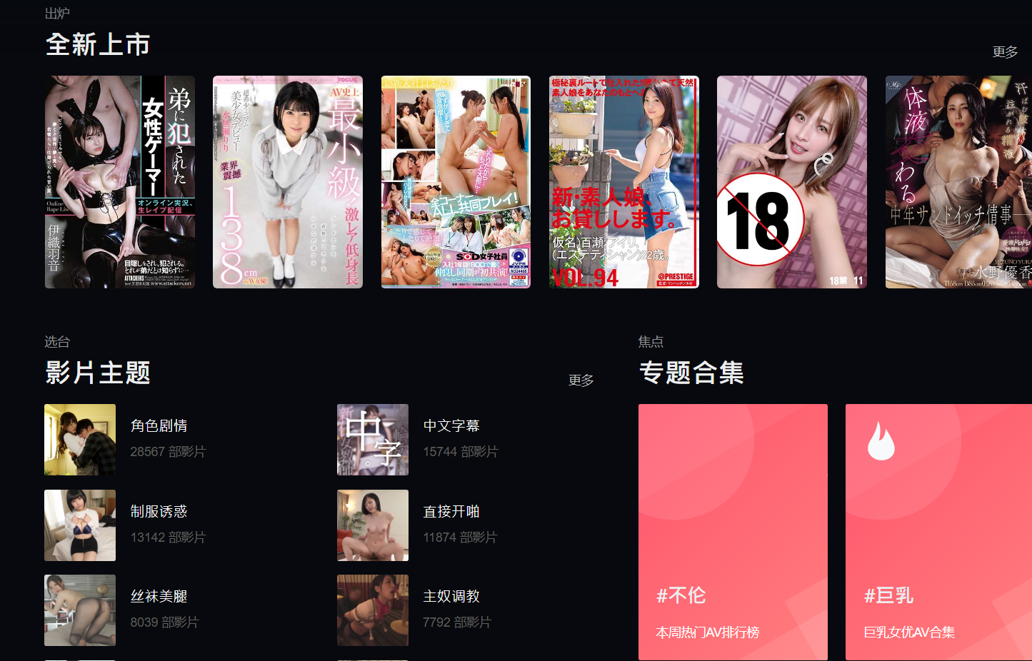 免费KISSAV